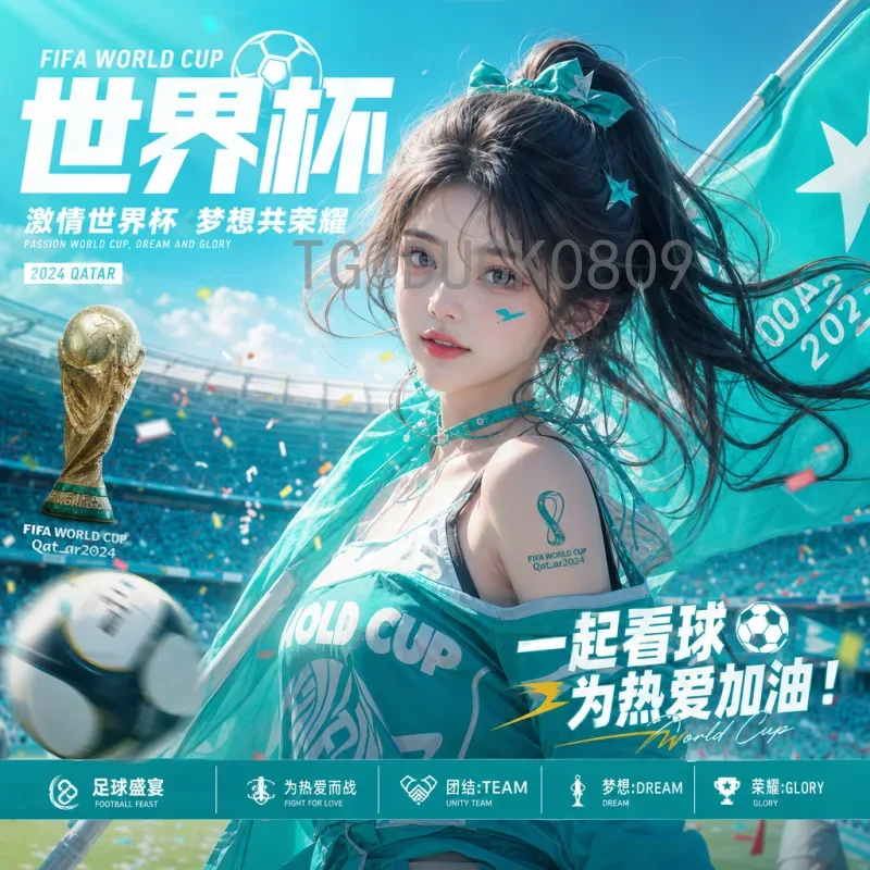 2026年世界杯赛程安排全解析：小组赛、淘汰赛时间与观赛指南