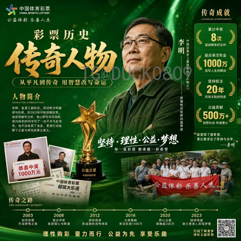 2026世界杯-logo-正式发布：设计理念与视觉解读全解析